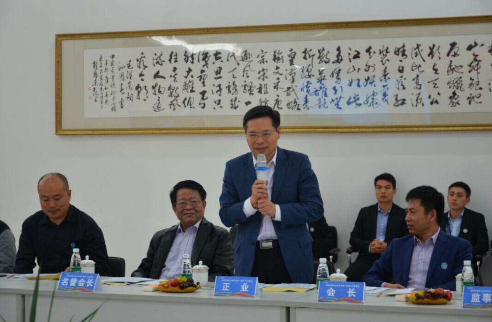 The Association of Lithium Industry
