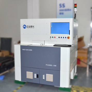 Fiber Laser Cutting Machine