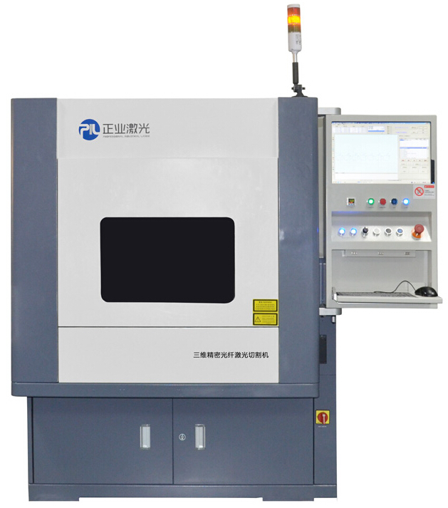 Three - dimensional Fiber Laser Cutting Machine