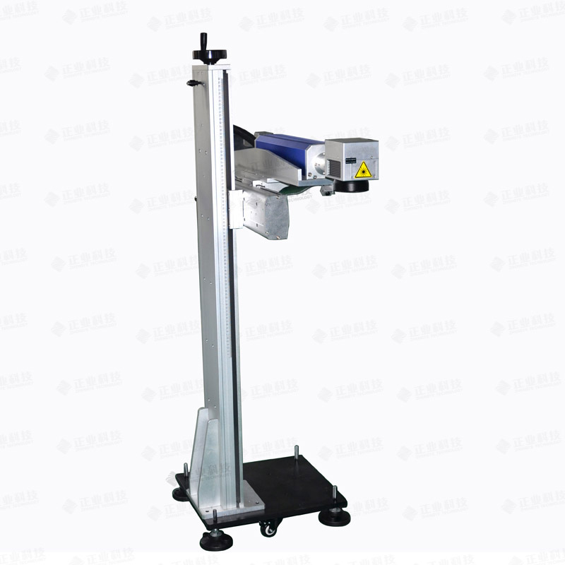 Pipeline Marking Dedicated Flight Laser Marking Machine