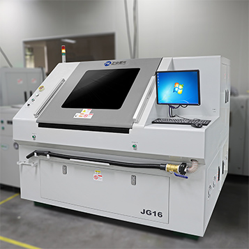 UV Laser Cutting Machine