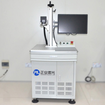 UV Laser Marking Machine Series MUV-3/5 
