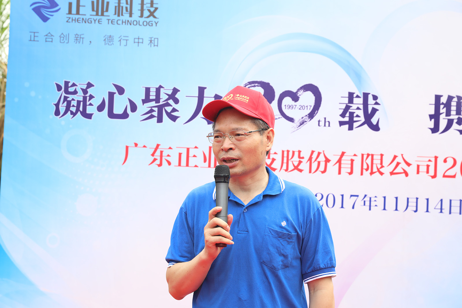 Chairman Xu Dihua gave a wonderful speech