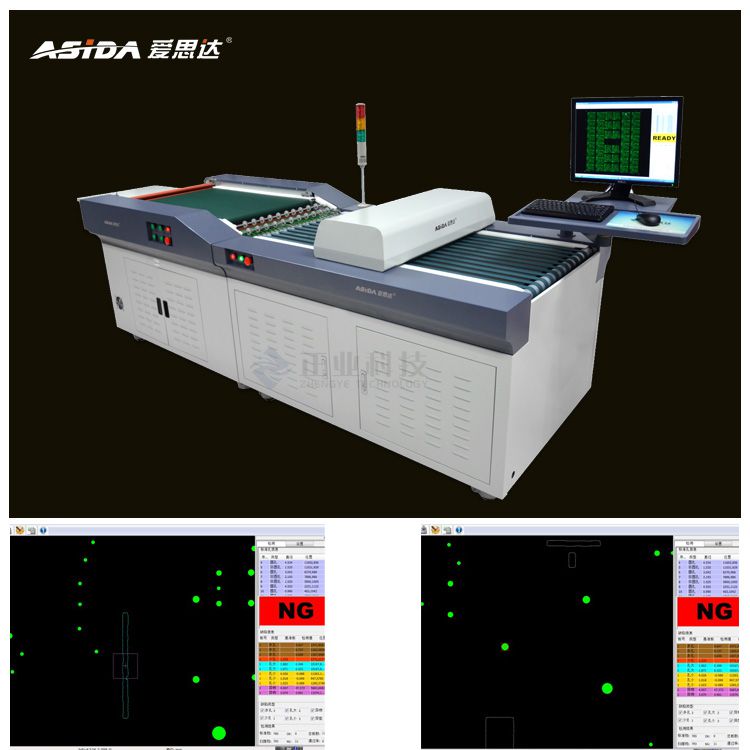 PCB hole checker/hole inspection machine