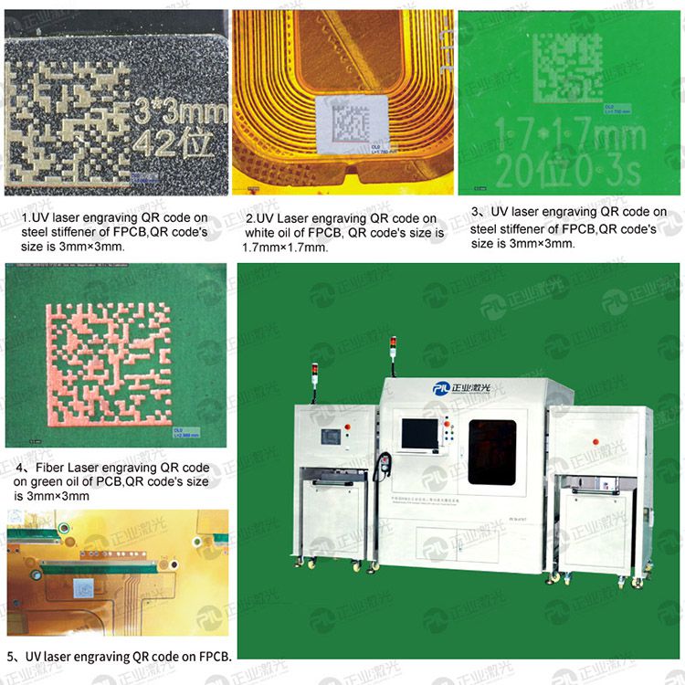 QR Code PCB Laser Marking Machine PCB-0707 sample