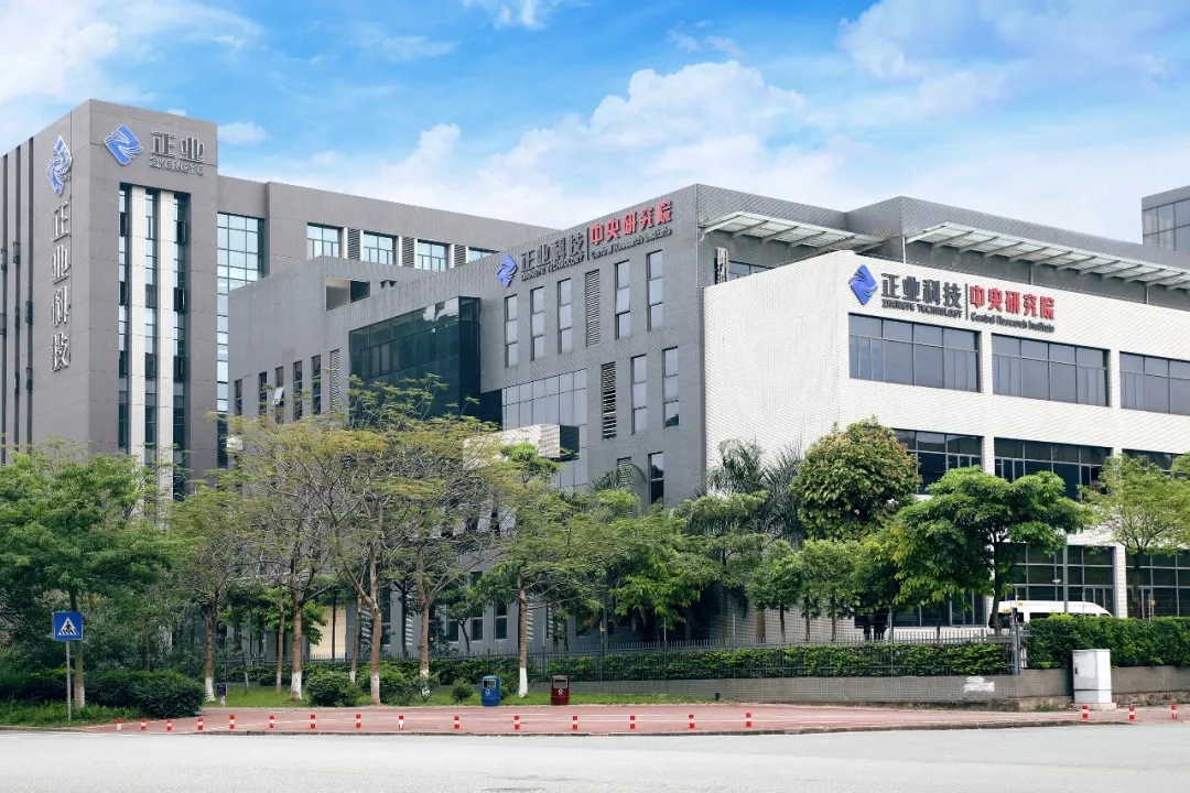 Zhengye Technology is Building Central Research Institute 2017