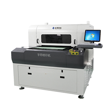 Legend Inkjet Printing Machine