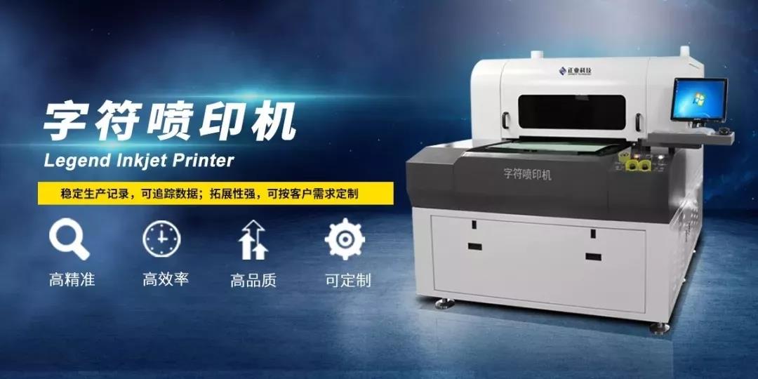 legend inkjet printer